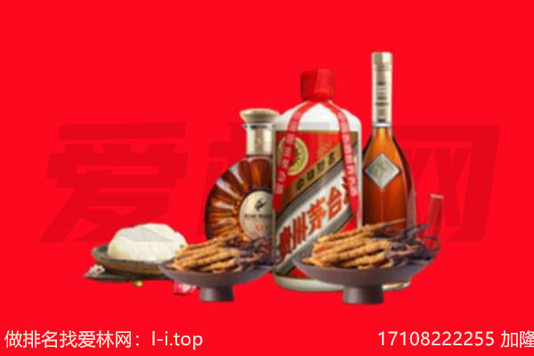 马鞍山市礼品回收.jpg