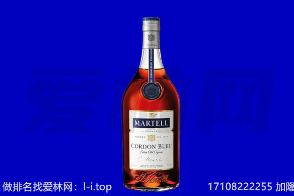 马鞍山市回收洋酒