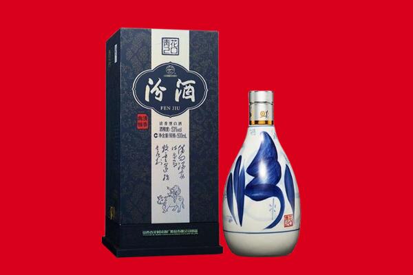 马鞍山市回收汾酒