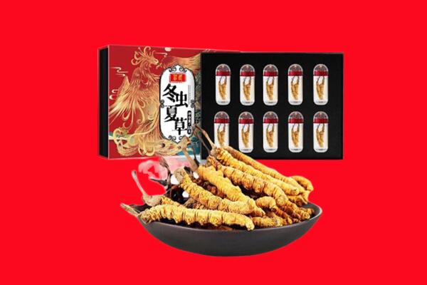 马鞍山市回收虫草