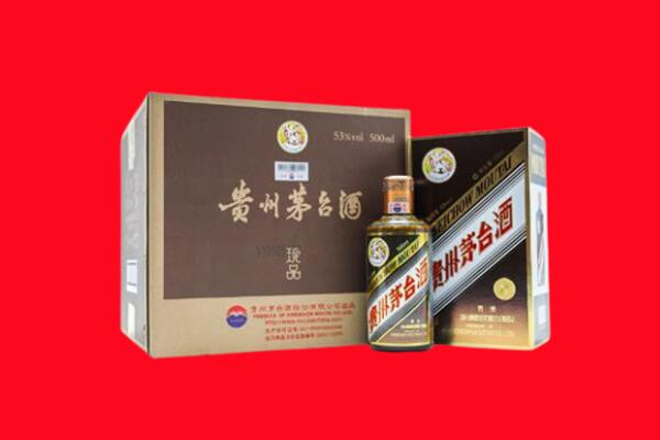 马鞍山市回收50年茅台